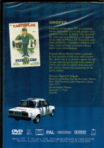 El Patrullero 777  (1978)