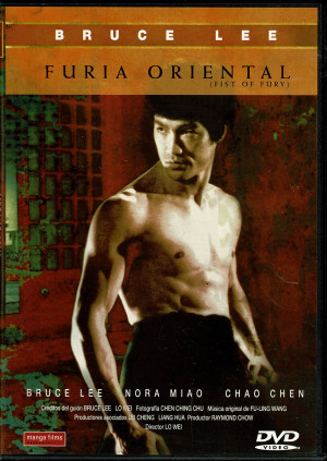 Furia Oriental  (Manga Films 1972)