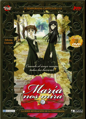 María Nos Mira  1ª Temporada Capitulo 1º-13º (3 dvd)